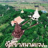 วัดเขาสนามแจง