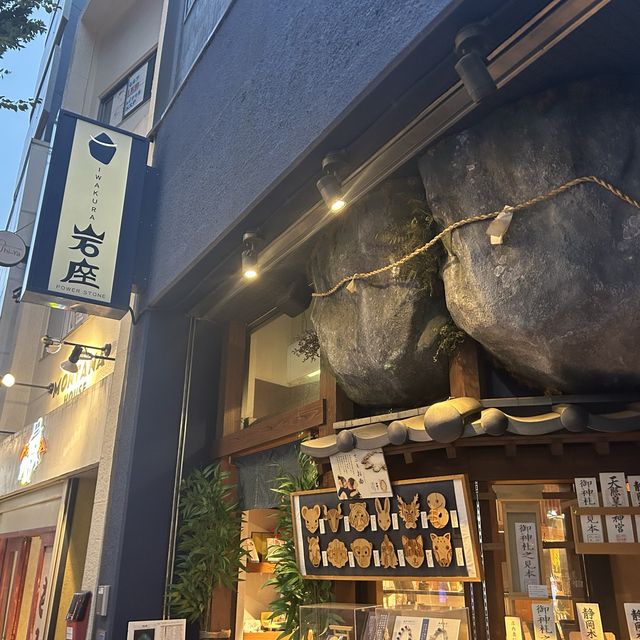 【東京観光】パワー溢れる天然石や雑貨💎