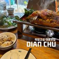 ๋ฆฌ์ฅ ๊ณ ์ฑ ๋ด ๋ง์ง, DIAN CHU๐