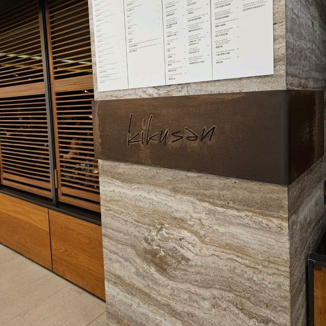 中環高CP值的中日fusion餐廳