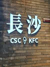 【長沙】坡子街：湖南特色美食街，適合新年旅遊