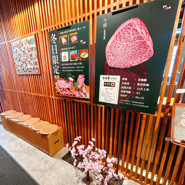 超正午市燒肉半放題🤩🌟