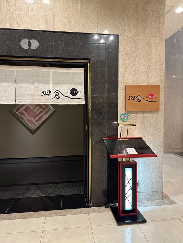リーガロイヤルホテルの美味しい和食のお店