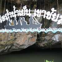ถ้ำน้ำเย็นเขาชัยสน