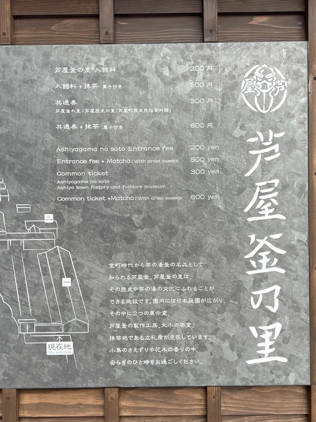 【福岡観光】季節の花々や日本庭園が楽しめる施設