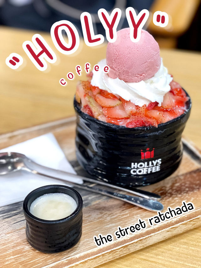 Hollys coffee 🍓