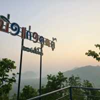 ชมทะเลหมอก ณ ภูทอก