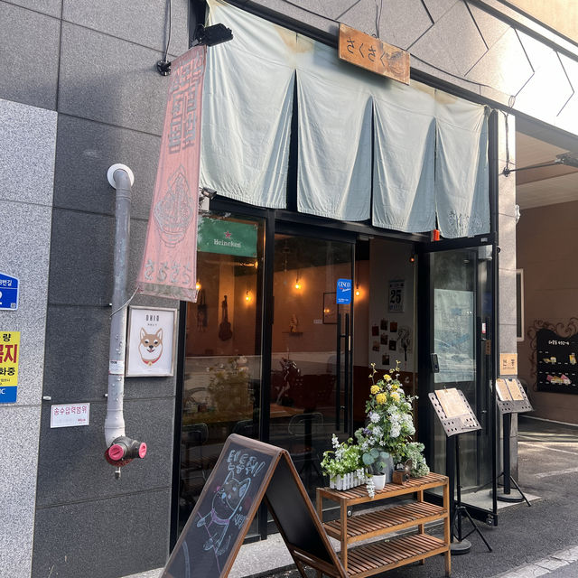 대전에서 안가면 손해인 현지인추천 텐동맛집🍤