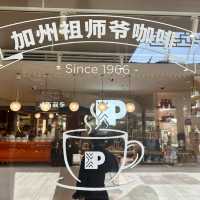 전세계 1위 커피 전문 브랜드 <피츠 커피> 상해점