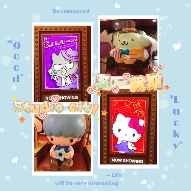影匯同萌🥰同Sanrio共渡五一