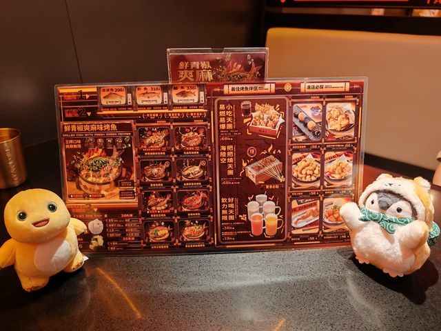 探魚好高質👍