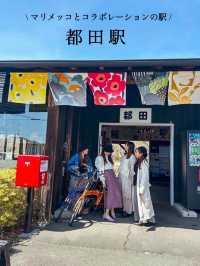 【静岡】マリメッコとコラボレーションしたローカル駅