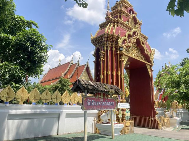 “ไหว้ท้าวเวสสุวรรณ” วัดสันทรายต้นกอก 