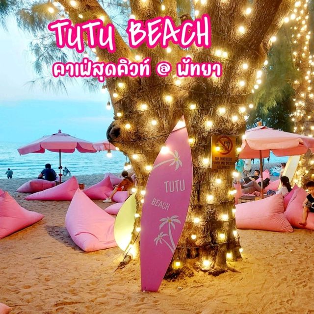 คาเฟ่สุดคิวท์ ริมชายหาด