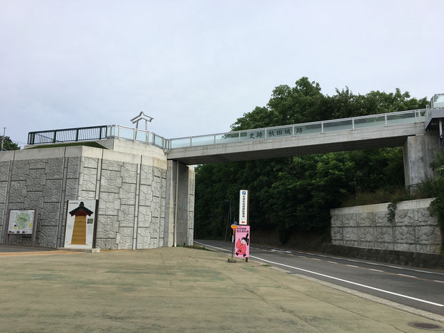探索秋田城跡：穿越時光的歷史之旅