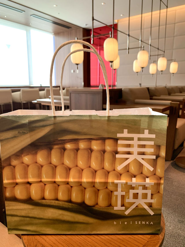北海道　北海道観光　まだ美瑛選果のびえいのまめぱん食べてないの？