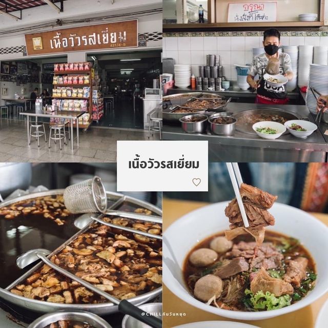 อัพเดทที่เที่ยวเชียงราย 3วัน2คืน