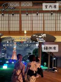 【📍東京🗼】絶対行きたい！東京タワーを目の前に、今年の夏1番の思い出🩵