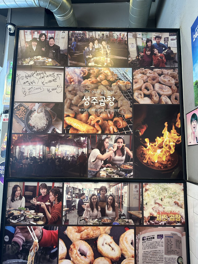 【韓国/大邱】味噌チゲがおいしい！ホルモン屋さん