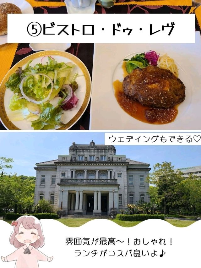 【鹿児島】行って良かったおすすめグルメ7選！
