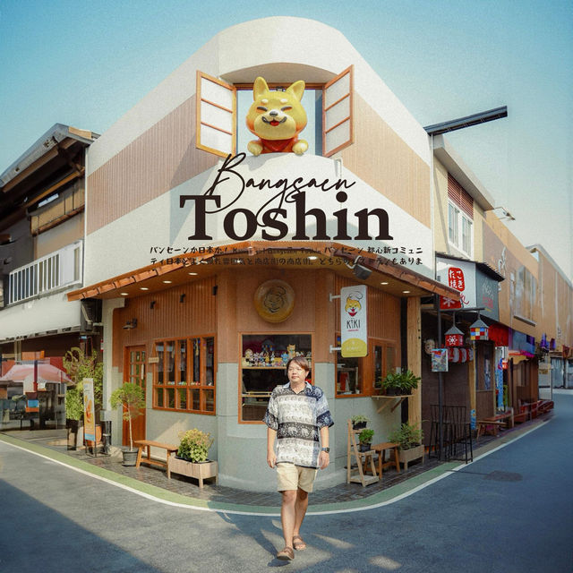 Bangsaen Toshin ทำถึง!! เหมือนญี่ปุ่นมาก