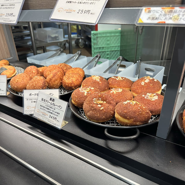 【名古屋】ココイチ×カレーパングランプリ2024金賞🥇