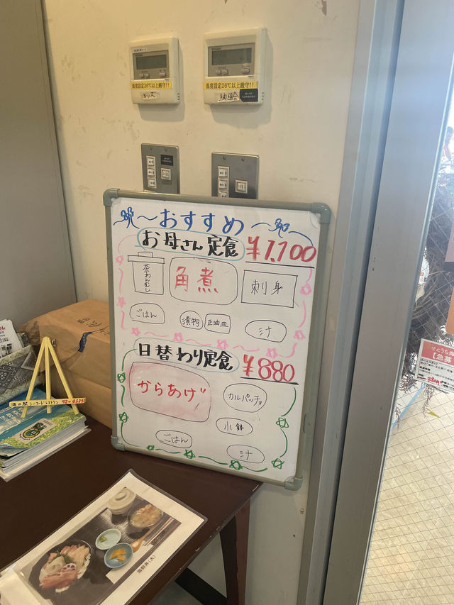奄美大島　新鮮なお魚を食べられるランチ🐟
