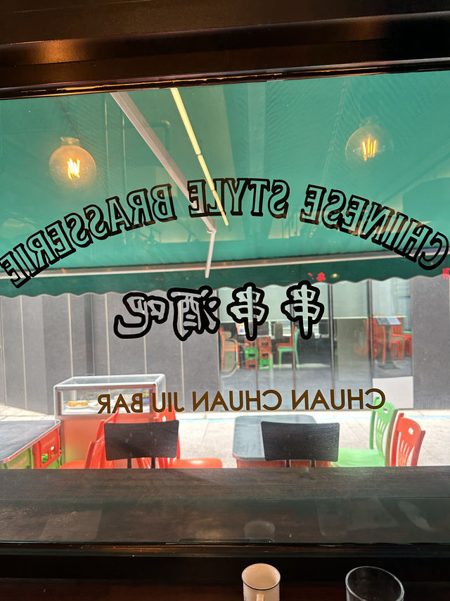 세운상가의 힙하고 분위기 있는 🥘실내데이트 퓨전요리 맛집 추천 🔥