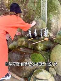 【島根】自分だけのオリジナルお守りが作れる❣️ 🌟【玉作湯神社】🌟
