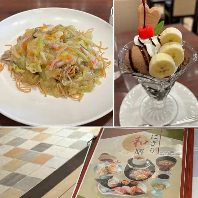 幸福山形屋食堂