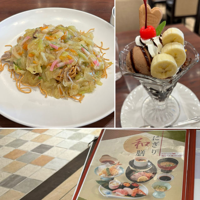 幸福山形屋食堂