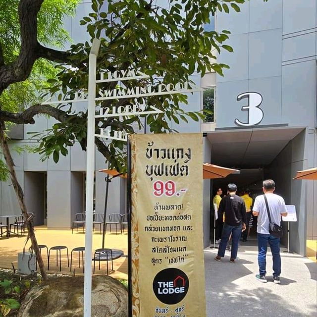 🥢🍽 บุฟเฟ่ต์ข้าวแกงโรงแรมหรู 99 บาท‼️