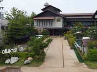 อนันตยาโฮม