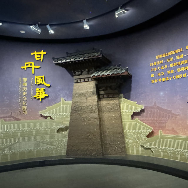 3000 Years of Waiting: My Journey Across 3000 Miles to Visit Handan Museum 