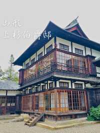 無料で見学できる！レトロでおしゃれな上杉伯爵邸🌲