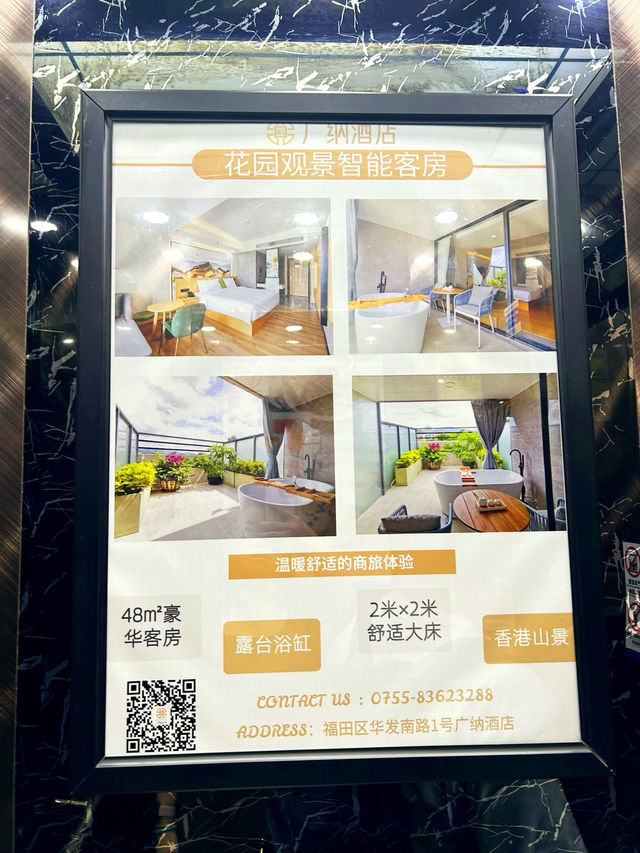 Comfortable Stay at Connar Hotel Shenzhen 