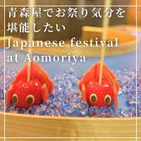 【青森屋】宿泊者は誰でも利用可能！毎日がお祭り気分♪