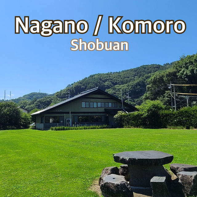 【長野/小諸】本当にあった！ヘリで行ける蕎麦屋🚁