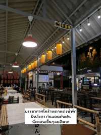 ร้านส้มตำที่มีเบียร์สดย่านศาลายา