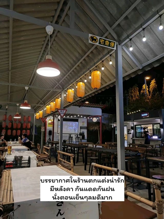 ร้านส้มตำที่มีเบียร์สดย่านศาลายา