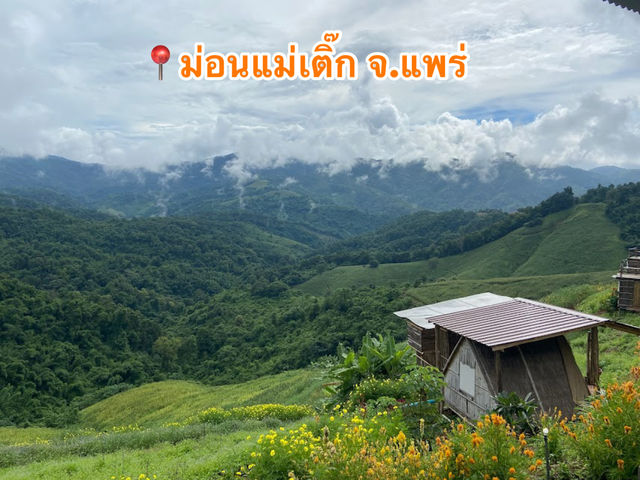 📍ม่อนแม่เติ๊ก จ.แพร่