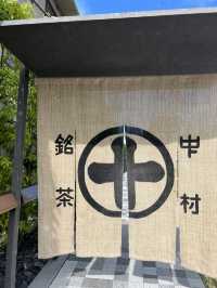 大阪出發一小時即到宇治😬體驗古色日本風‼️必行表參道🤪特色抹茶手信