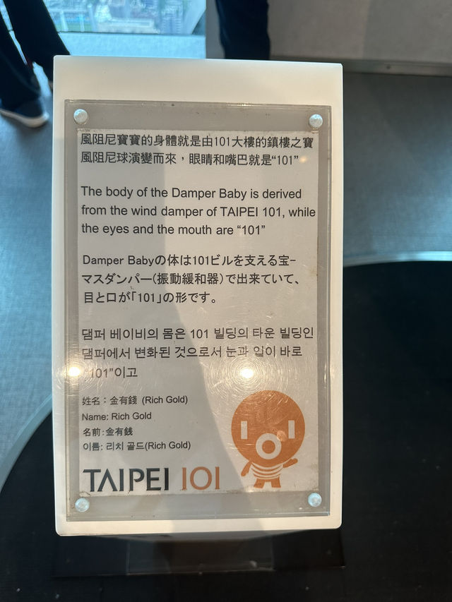 대만자유여행 멋진 타워101 😍