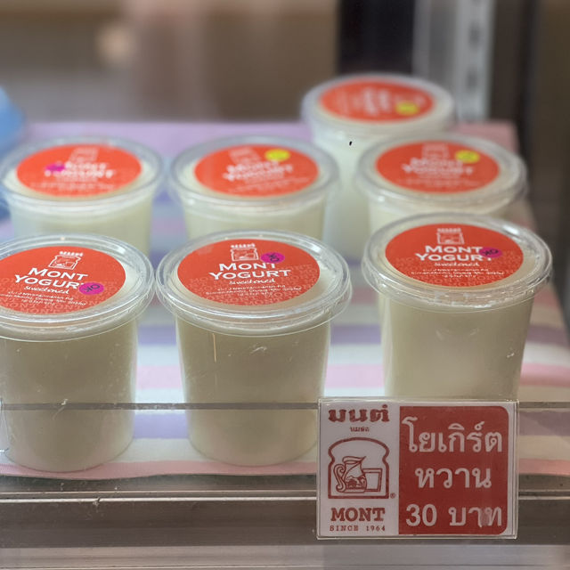 มนต์นมสด นิมมานเชียงใหม่