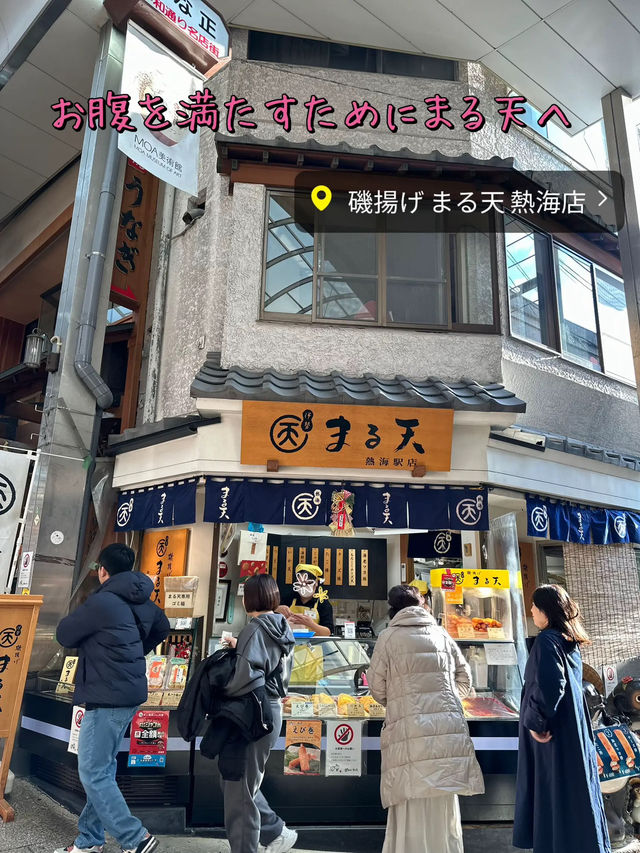【📍熱海】電車で途中下車して熱海を散策🚶‍♀️学生ぶりに歩いてみたからスポット紹介✨都内からも近くてオススメ