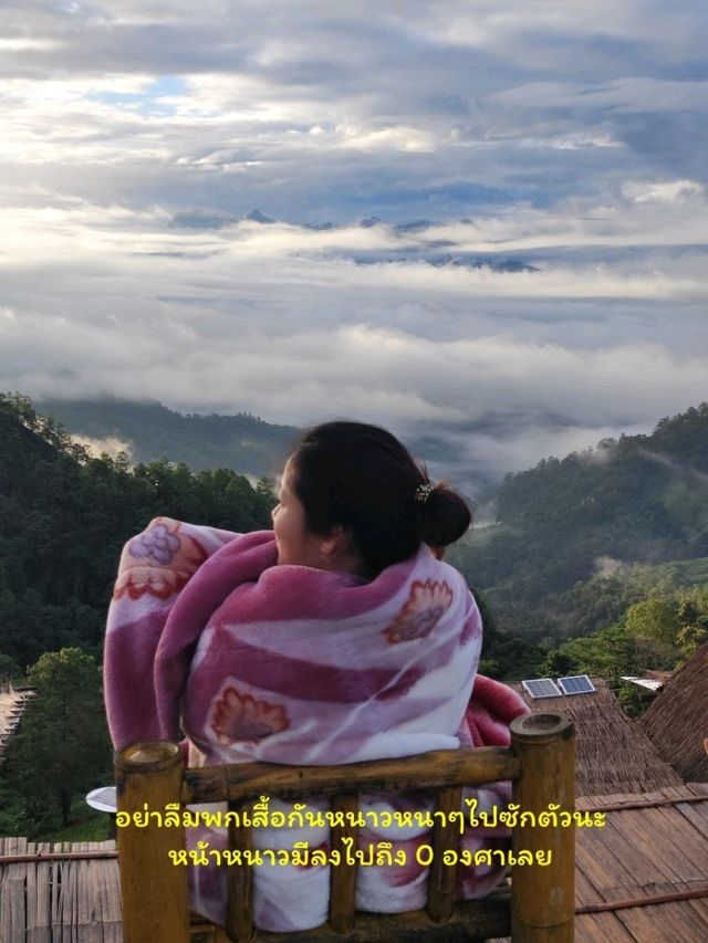 ฮาดู่บิ ทำถึงมาก 