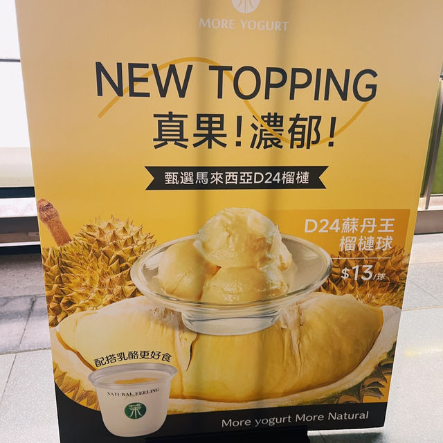 🌟 尖沙咀K11 Musea 人氣奶昔店🌟 