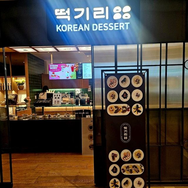 추석에 먹는 맛있는 떡 디저트!