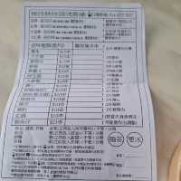 港式街頭小食
