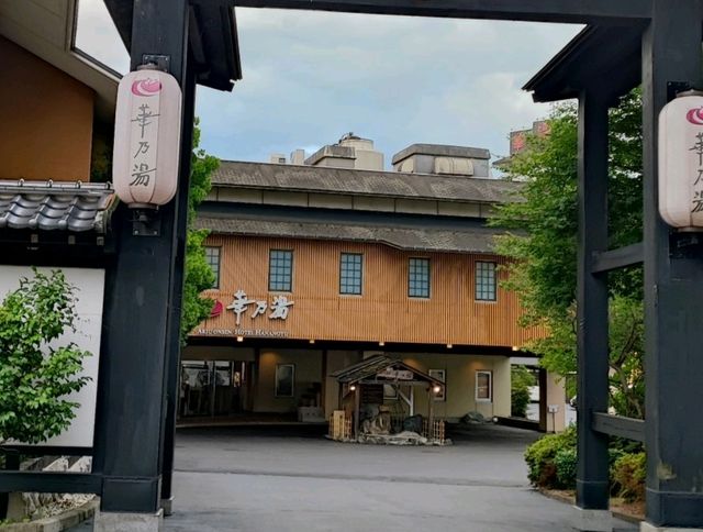 【茨城】仙台市内から1時間！秋保温泉⇐なんと読むか分かります？？